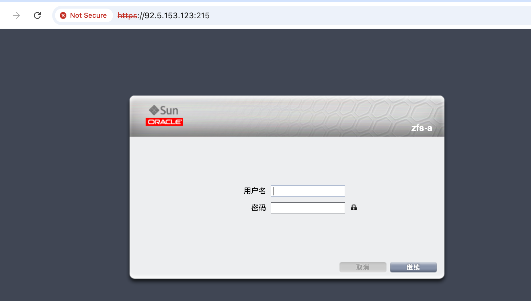 ZFSSA BUI login